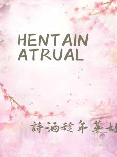HENTAINATRUAL