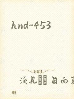 hnd-453