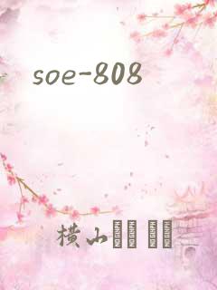 soe-808