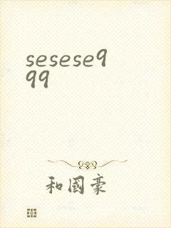 sesese999