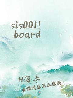 sis001! board