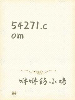 54271.com
