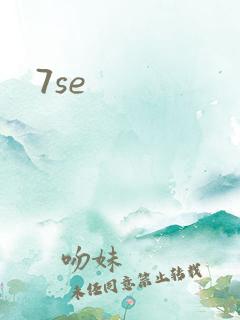 7se