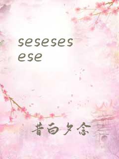 sesesesese