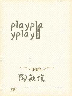 playplayplayʬ