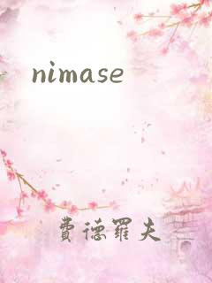 nimase
