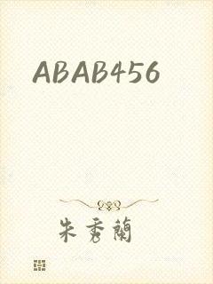 ABAB456
