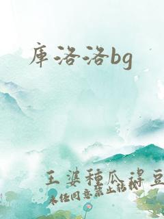 库洛洛bg