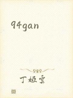 94gan