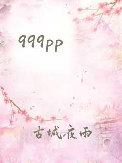 999pp