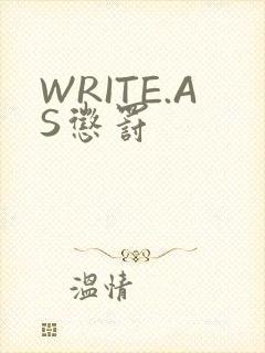 WRITE.AS惩罚