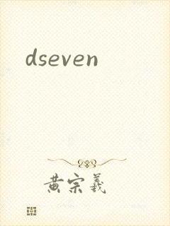 dseven