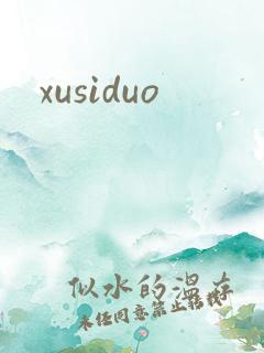 xusiduo
