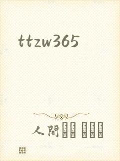 ttzw365