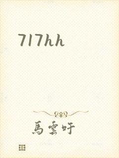 717hh