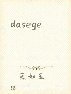 dasege