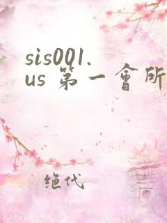 sis001.us 第一会所