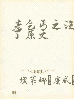 老乞丐之没完没了原文