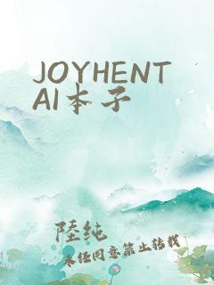 JOYHENTAI本子