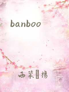 banboo