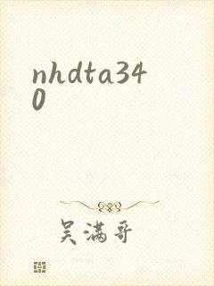 nhdta340