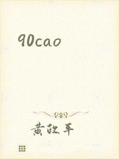 90cao
