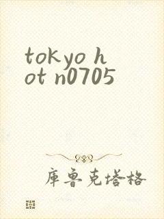 tokyo hot n0705