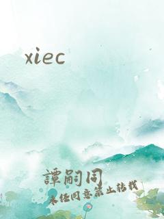 xiec