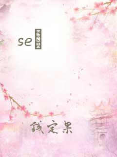 seͼ