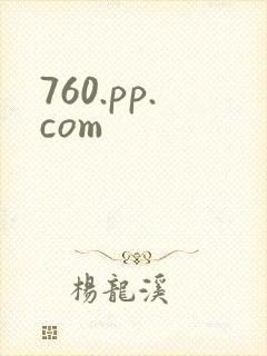 760.pp.com