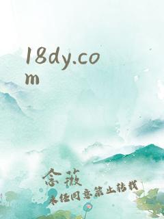 18dy.com