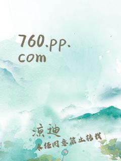 760.pp.com
