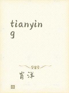 tianying