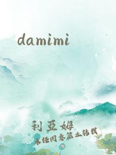 damimi