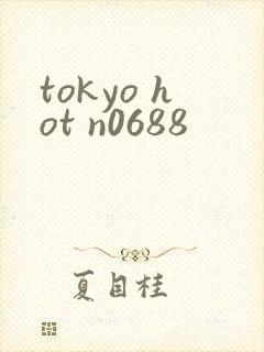 tokyo hot n0688