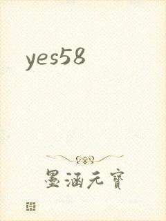 yes58