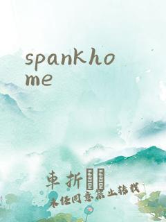 spankhome
