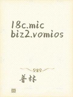 18c.micbiz2.vomios