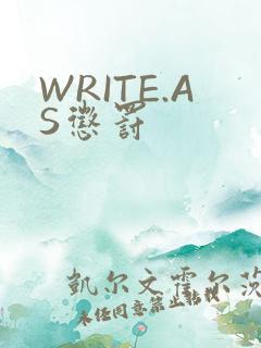 WRITE.AS惩罚