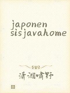 japonensisjavahome