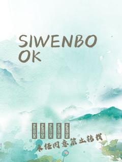 SIWENBOOK