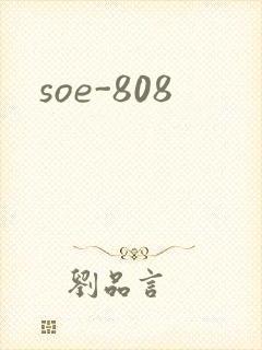 soe-808