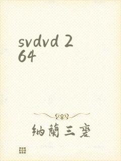 svdvd 264