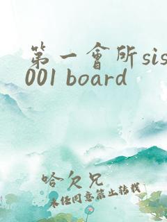 第一会所sis001 board