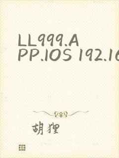 LL999.APP.IOS 192.168.0.1