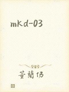 mkd-03
