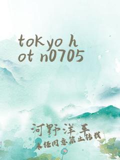 tokyo hot n0705
