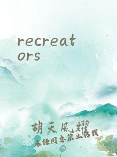 recreators