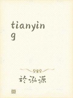 tianying