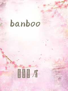 banboo